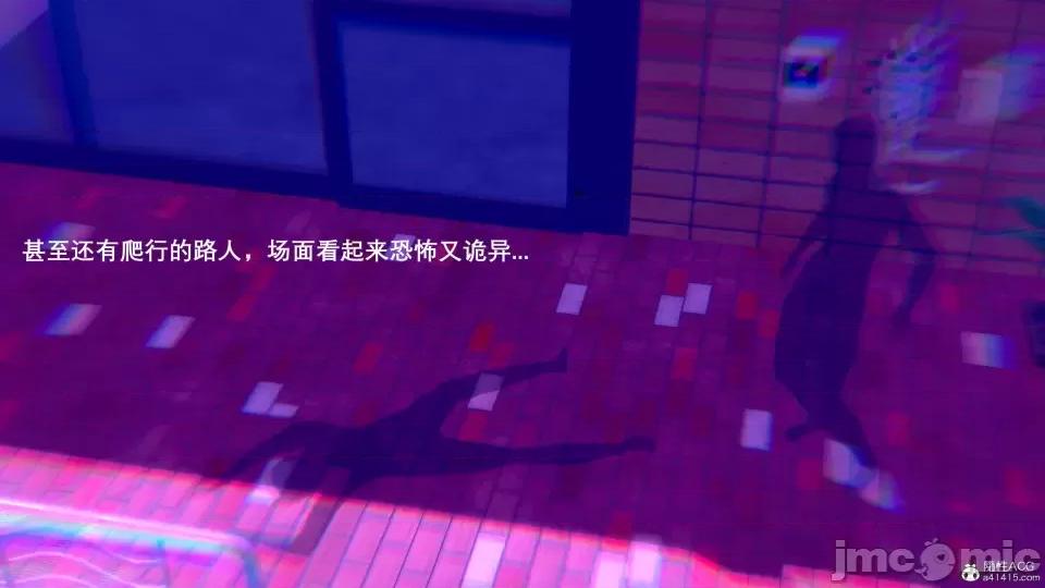 封我为尊 [OMG] 封我为尊 7-11 第426页