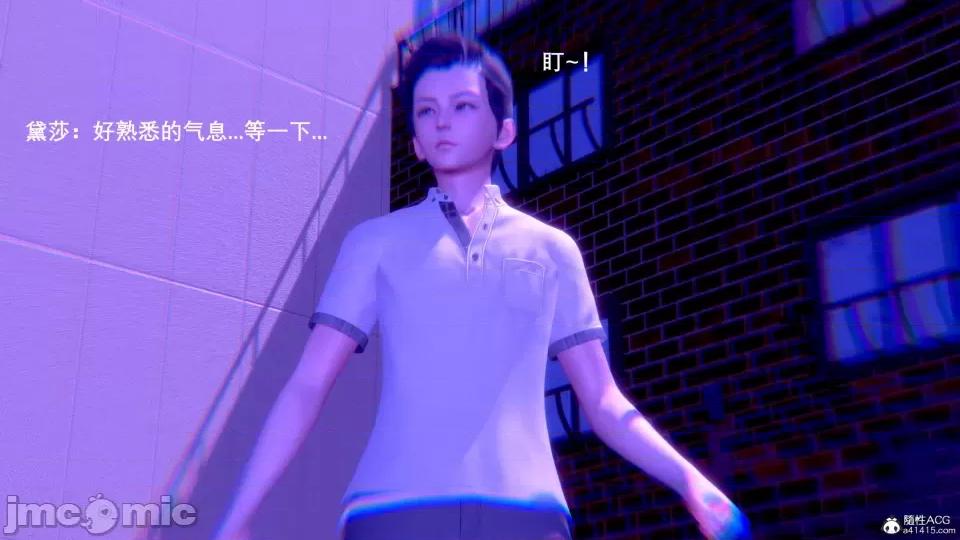 封我为尊 [OMG] 封我为尊 7-11 第427页