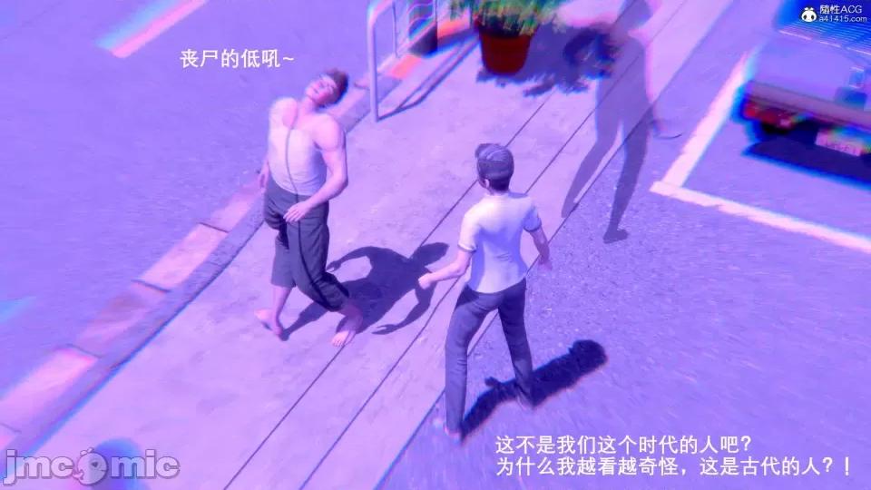封我为尊 [OMG] 封我为尊 7-11 第428页