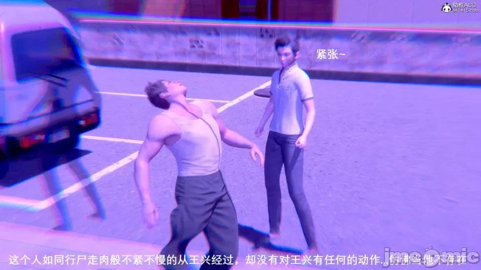 封我为尊 [OMG] 封我为尊 7-11 第429页