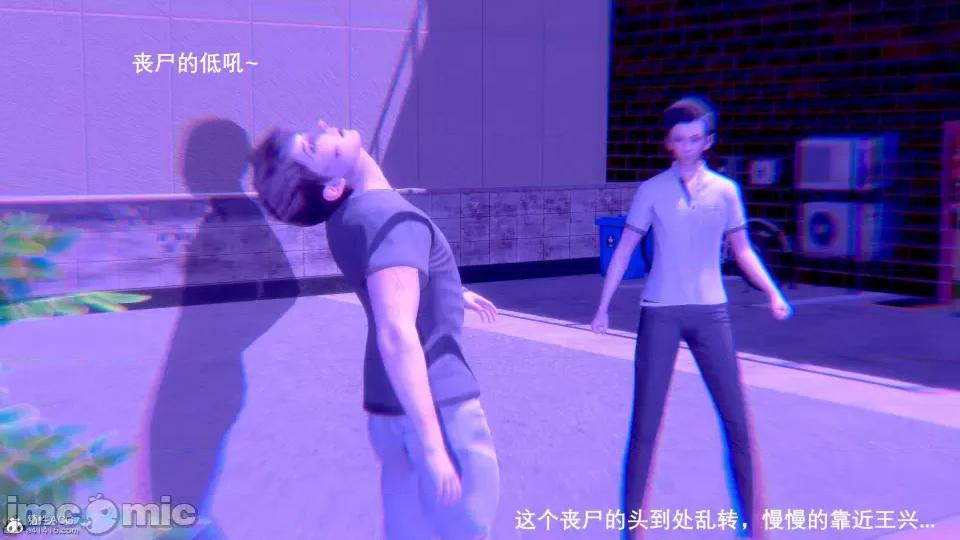 封我为尊 [OMG] 封我为尊 7-11 第431页