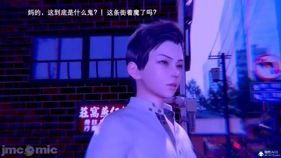 封我为尊 [OMG] 封我为尊 7-11 第432页