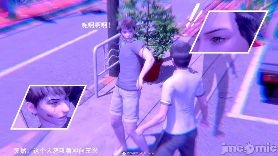 封我为尊 [OMG] 封我为尊 7-11 第433页