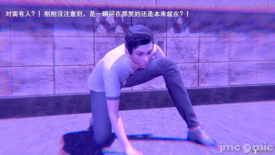 封我为尊 [OMG] 封我为尊 7-11 第436页