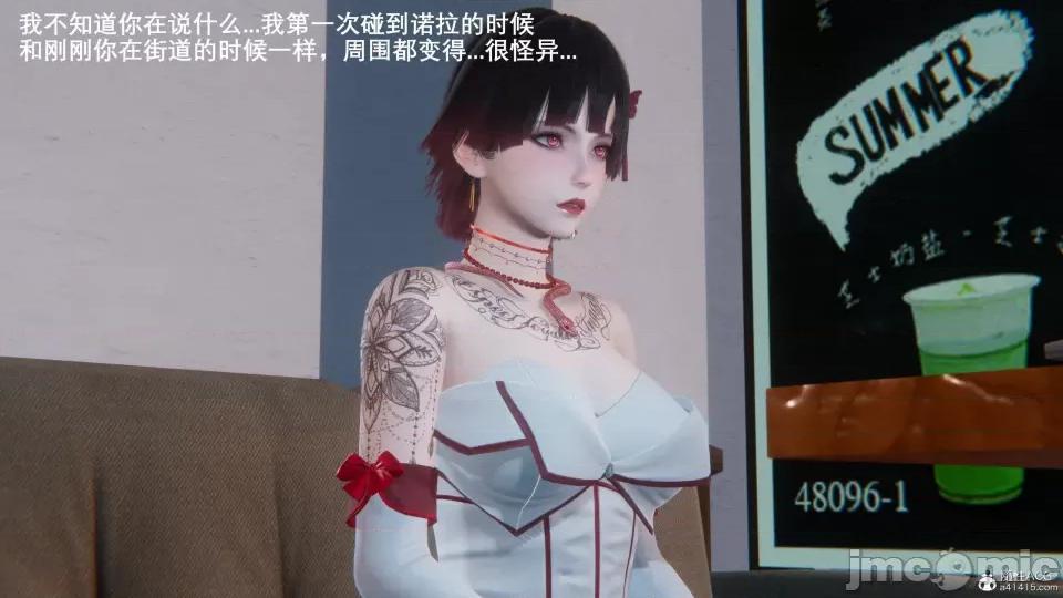 封我为尊 [OMG] 封我为尊 7-11 第448页