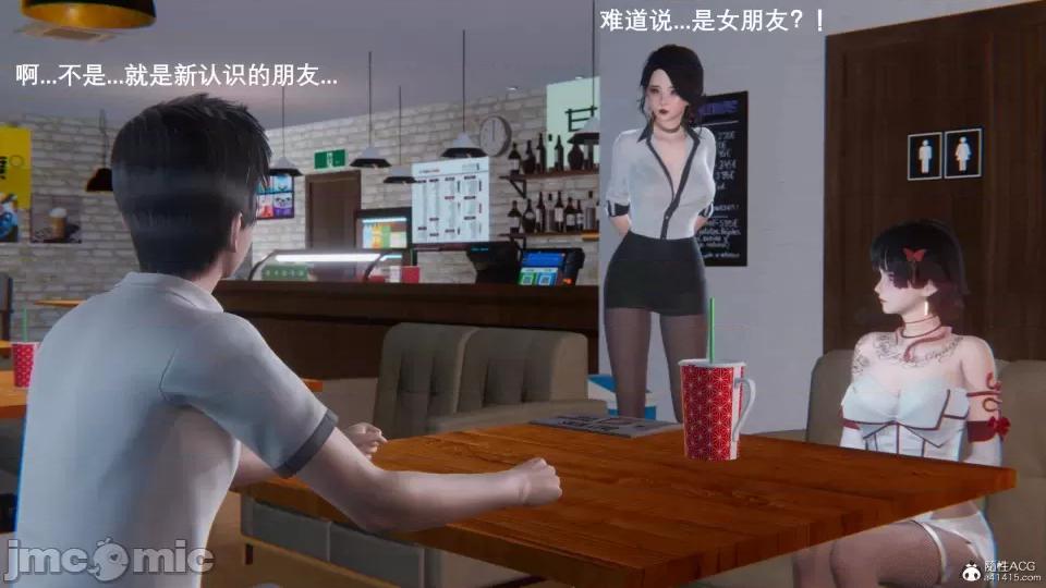 封我为尊 [OMG] 封我为尊 7-11 第451页