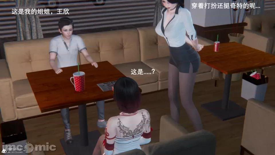 封我为尊 [OMG] 封我为尊 7-11 第452页