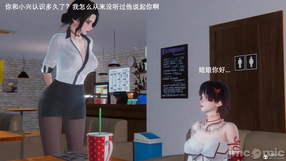 封我为尊 [OMG] 封我为尊 7-11 第453页