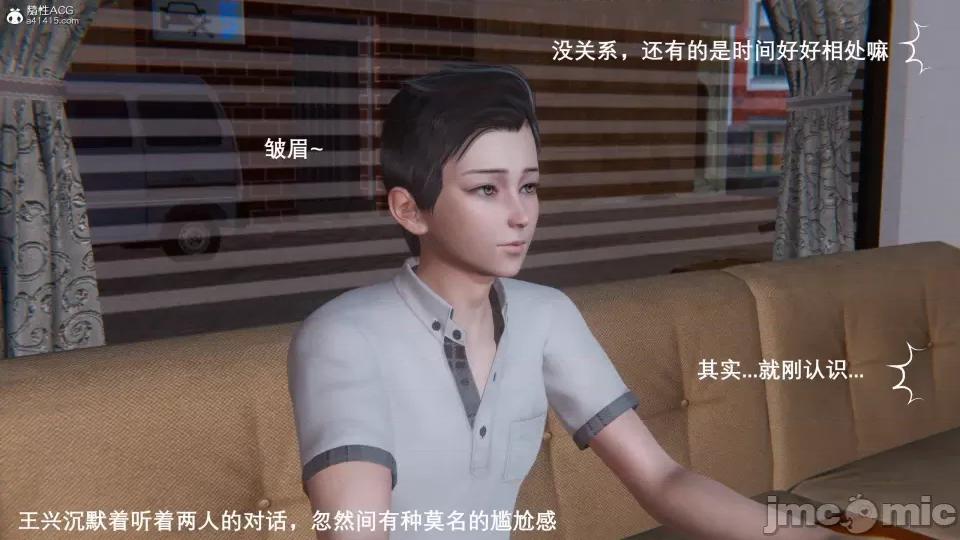 封我为尊 [OMG] 封我为尊 7-11 第454页