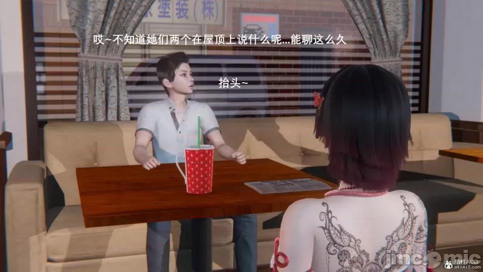 封我为尊 [OMG] 封我为尊 7-11 第456页