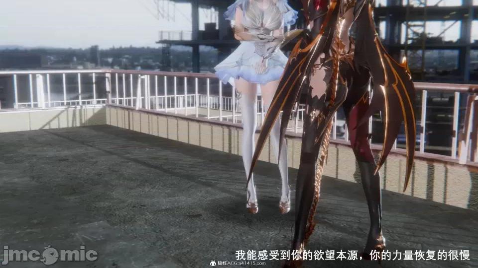 封我为尊 [OMG] 封我为尊 7-11 第458页