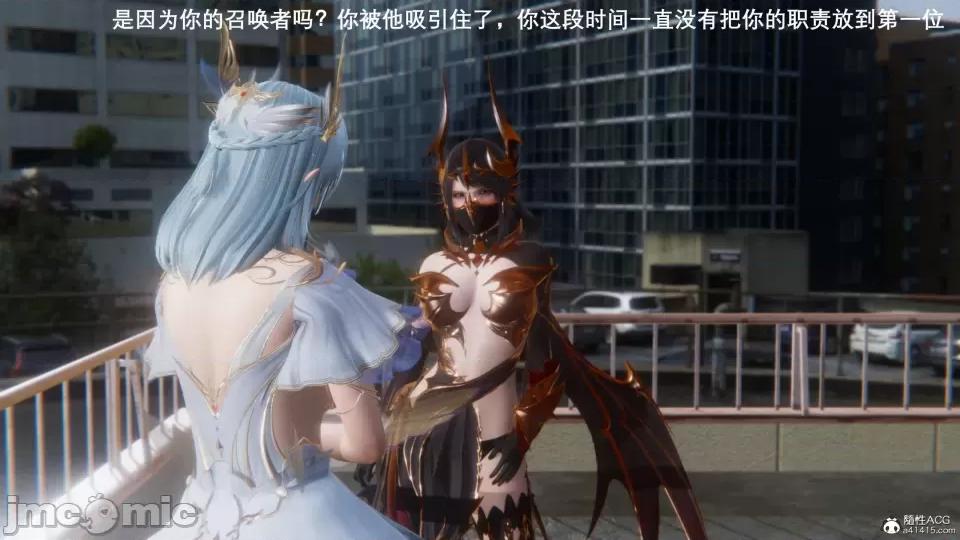 封我为尊 [OMG] 封我为尊 7-11 第460页
