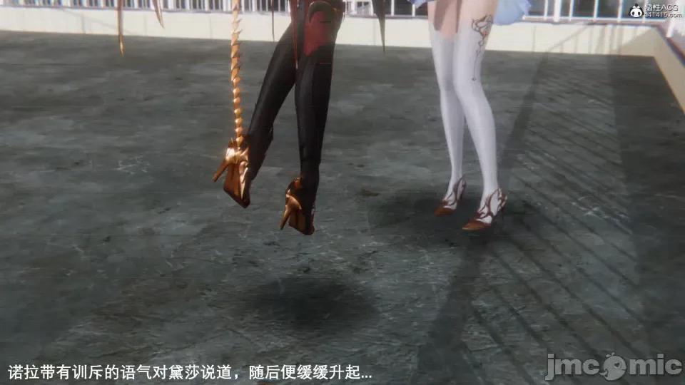封我为尊 [OMG] 封我为尊 7-11 第462页