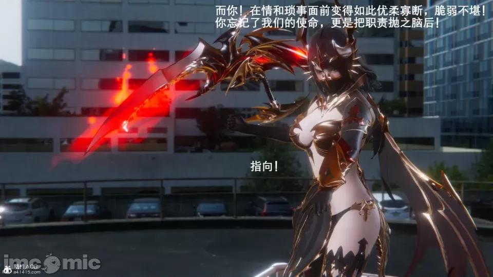 封我为尊 [OMG] 封我为尊 7-11 第467页