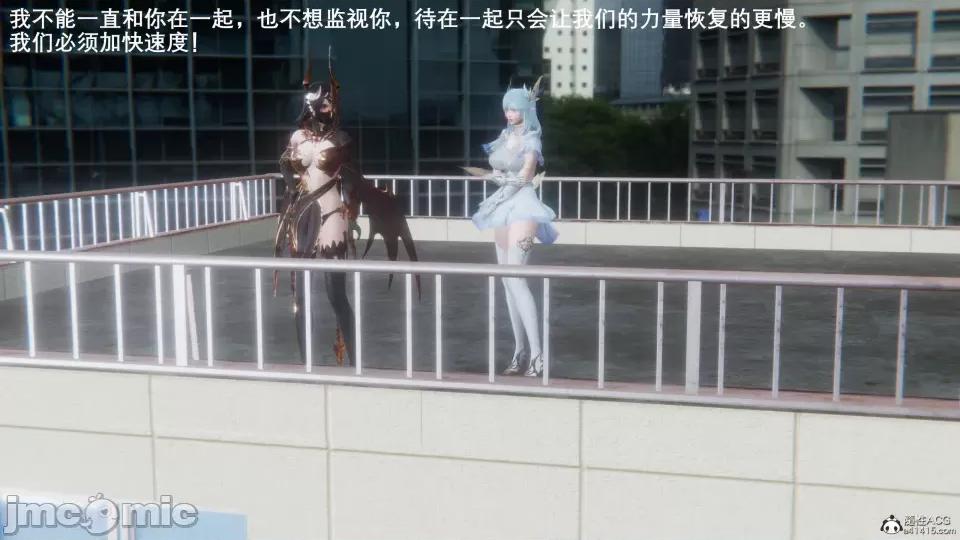 封我为尊 [OMG] 封我为尊 7-11 第479页