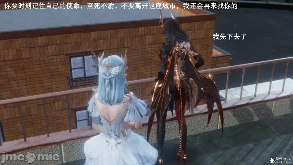 封我为尊 [OMG] 封我为尊 7-11 第480页