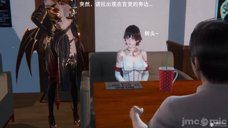 封我为尊 [OMG] 封我为尊 7-11 第485页