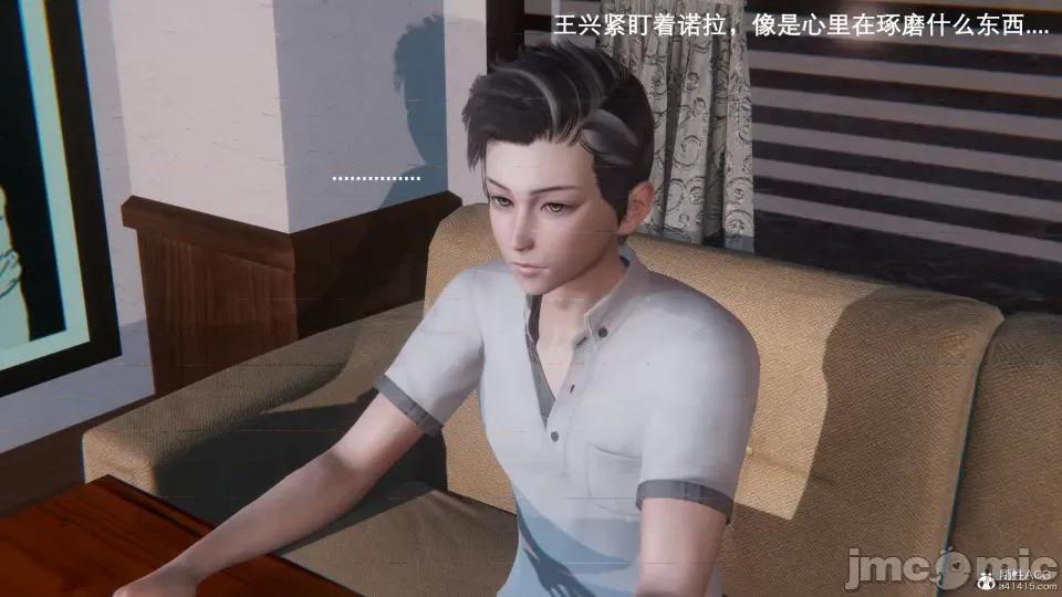 封我为尊 [OMG] 封我为尊 7-11 第488页