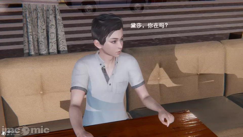 封我为尊 [OMG] 封我为尊 7-11 第491页