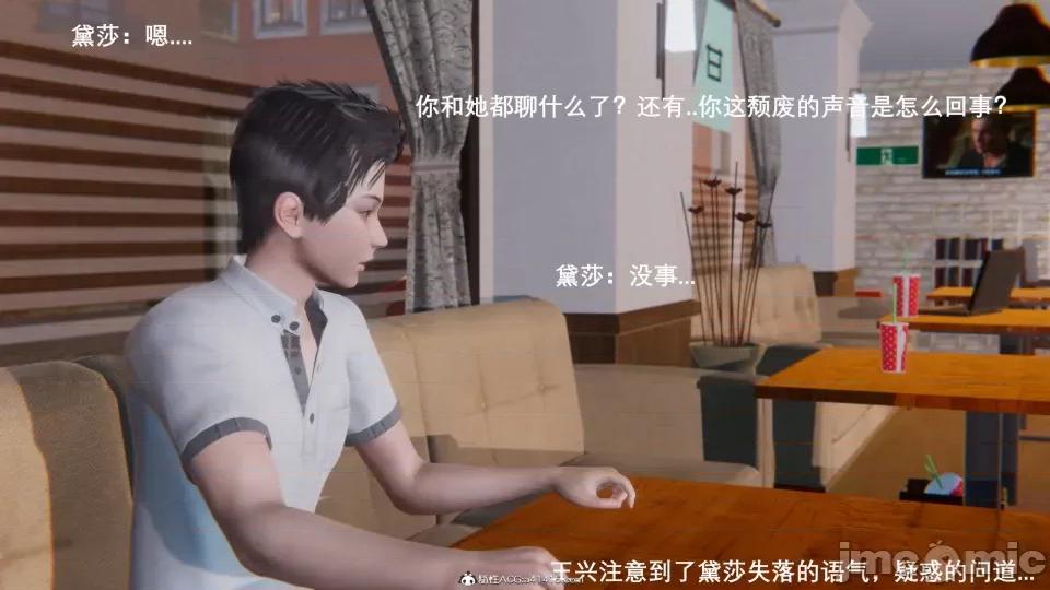 封我为尊 [OMG] 封我为尊 7-11 第492页