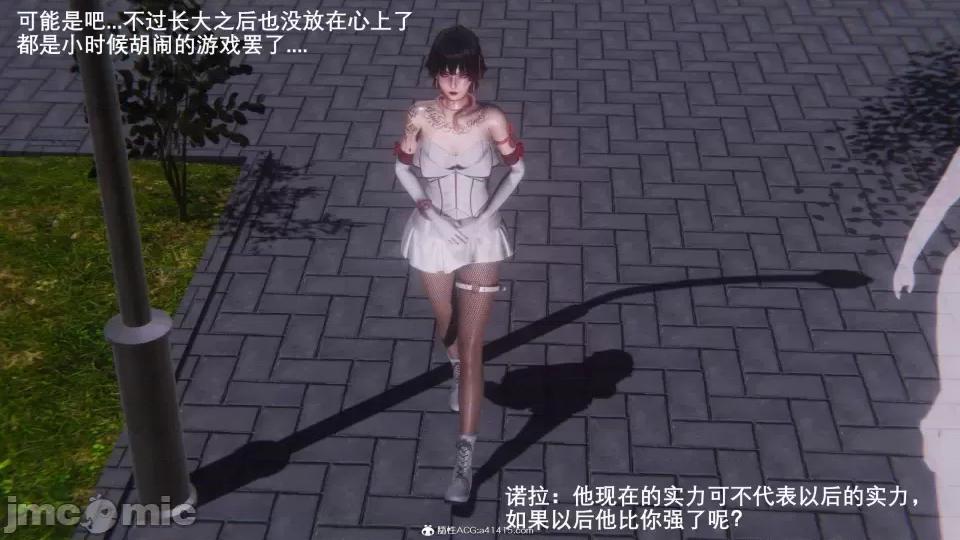 封我为尊 [OMG] 封我为尊 7-11 第496页