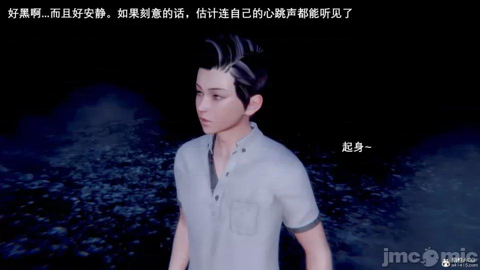 封我为尊 [OMG] 封我为尊 7-11 第522页