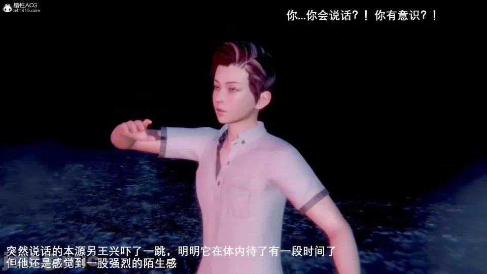 封我为尊 [OMG] 封我为尊 7-11 第532页