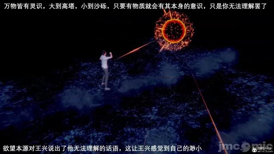 封我为尊 [OMG] 封我为尊 7-11 第533页