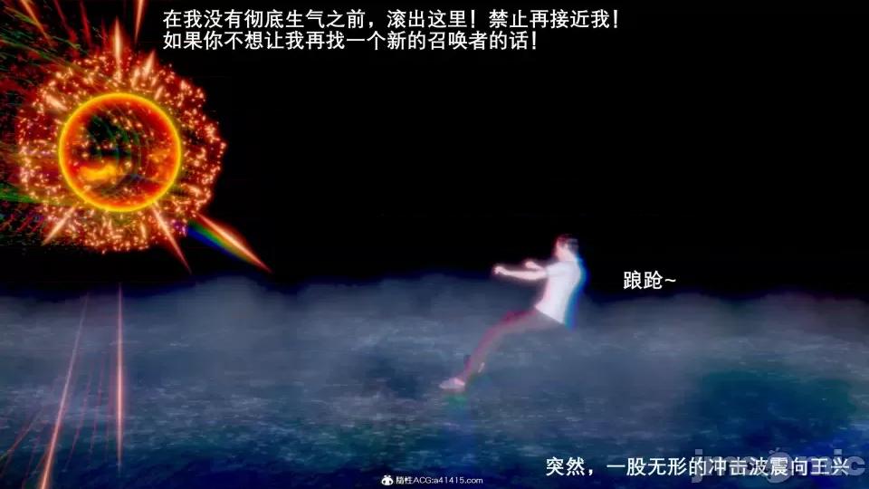 封我为尊 [OMG] 封我为尊 7-11 第537页
