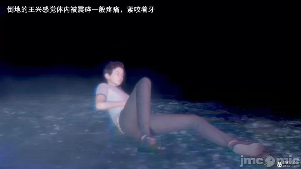 封我为尊 [OMG] 封我为尊 7-11 第538页