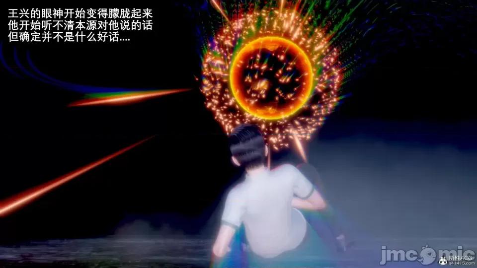 封我为尊 [OMG] 封我为尊 7-11 第539页