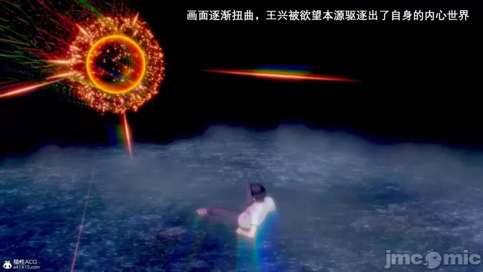 封我为尊 [OMG] 封我为尊 7-11 第540页