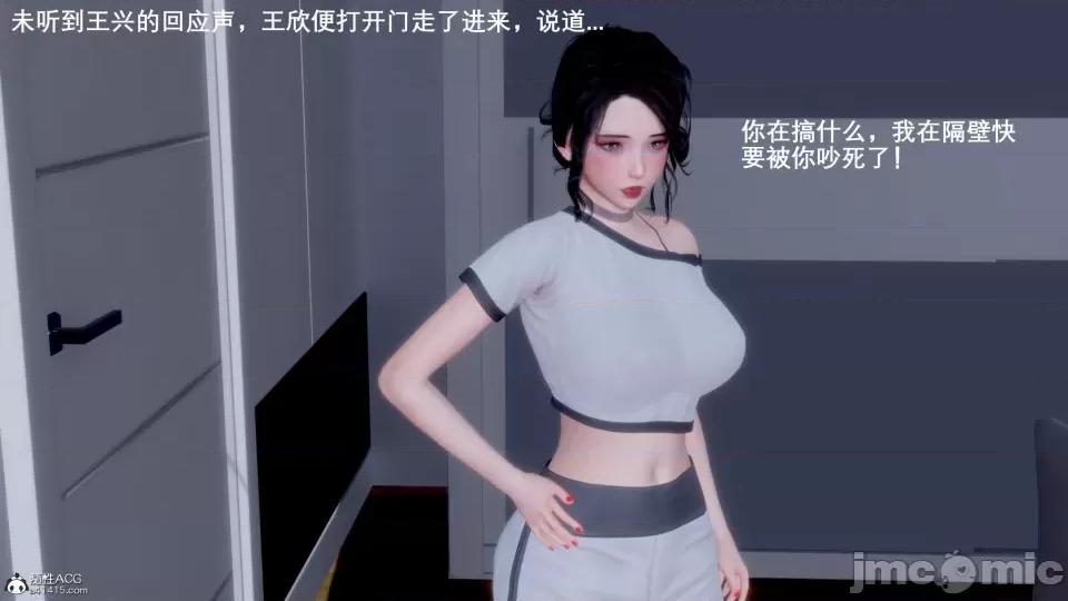 封我为尊 [OMG] 封我为尊 7-11 第602页