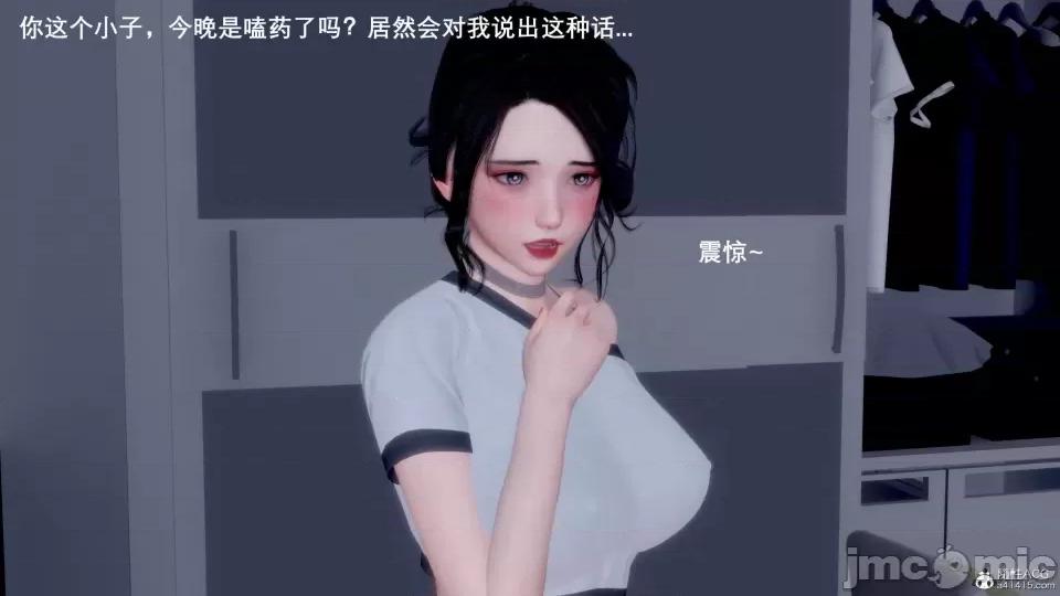 封我为尊 [OMG] 封我为尊 7-11 第607页