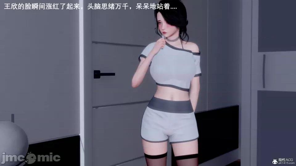 封我为尊 [OMG] 封我为尊 7-11 第609页