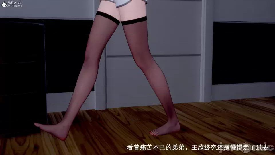 封我为尊 [OMG] 封我为尊 7-11 第610页