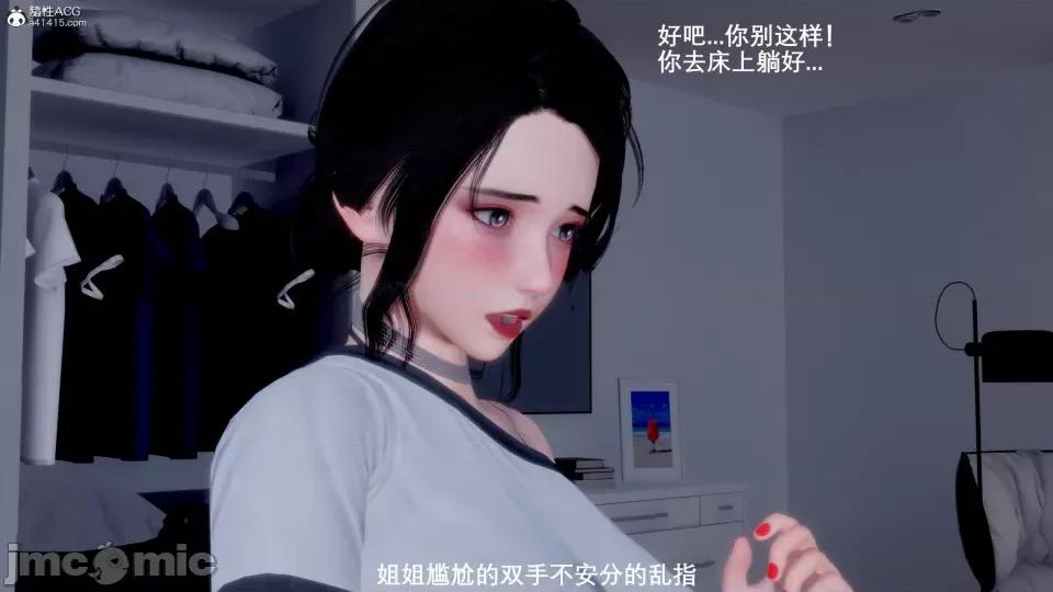 封我为尊 [OMG] 封我为尊 7-11 第614页