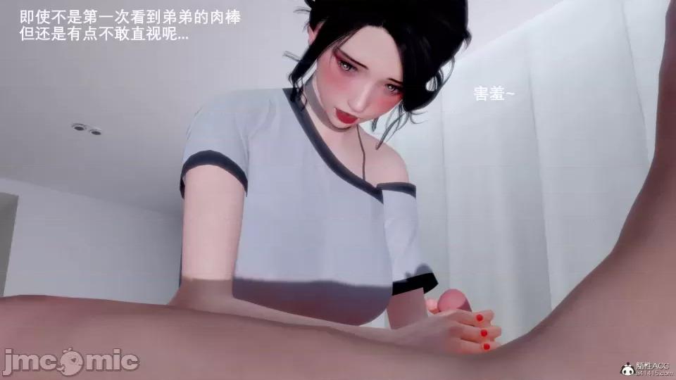 封我为尊 [OMG] 封我为尊 7-11 第618页