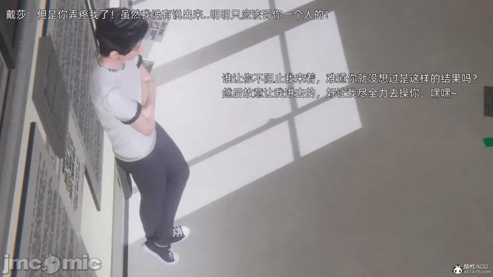 封我为尊 [OMG] 封我为尊 7-11 第703页
