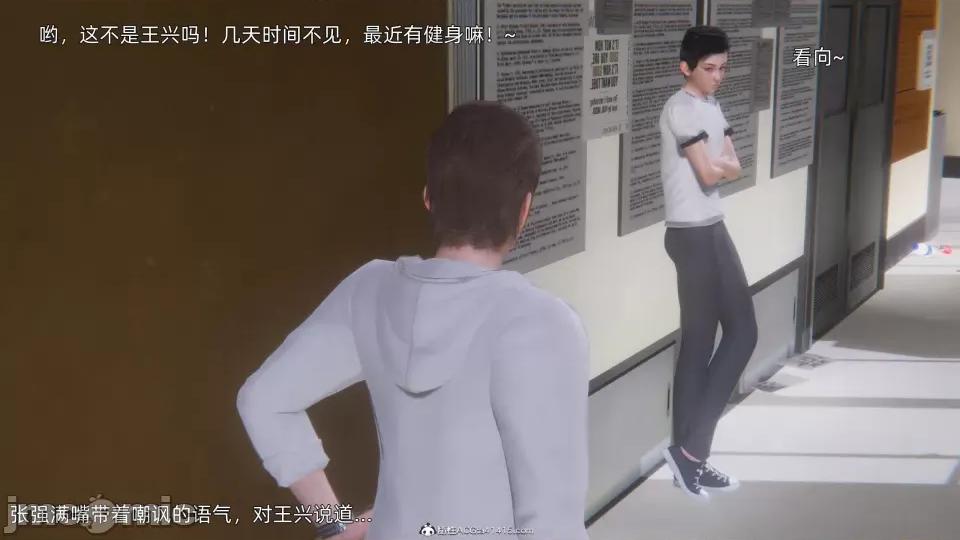 封我为尊 [OMG] 封我为尊 7-11 第707页