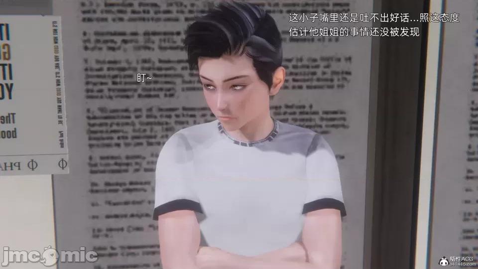 封我为尊 [OMG] 封我为尊 7-11 第709页