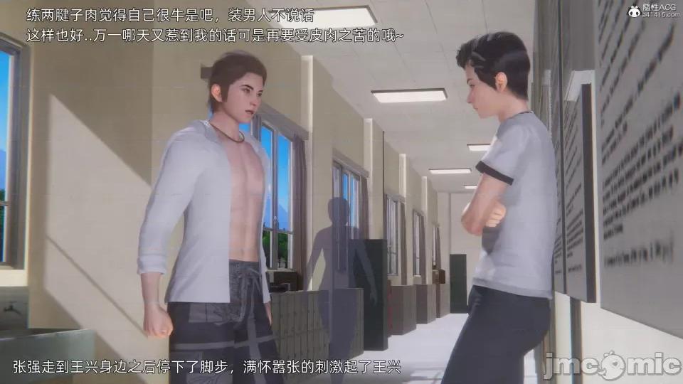 封我为尊 [OMG] 封我为尊 7-11 第710页