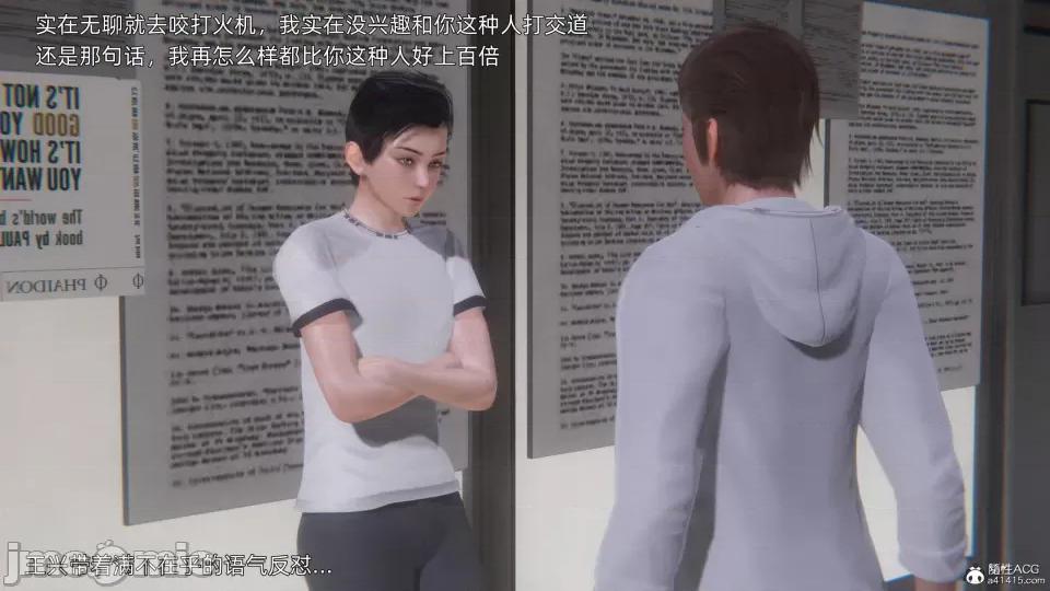 封我为尊 [OMG] 封我为尊 7-11 第711页