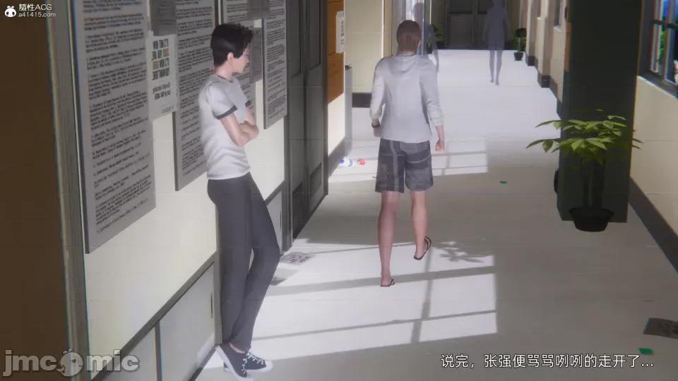 封我为尊 [OMG] 封我为尊 7-11 第717页