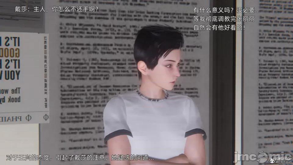 封我为尊 [OMG] 封我为尊 7-11 第718页
