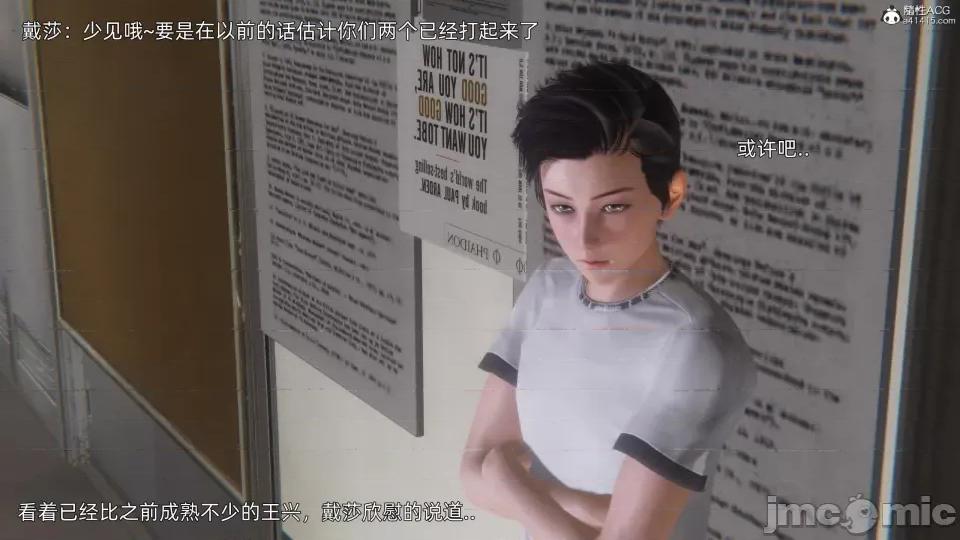 封我为尊 [OMG] 封我为尊 7-11 第719页