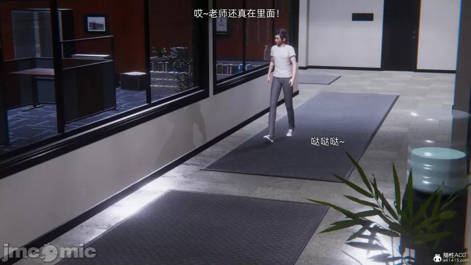 封我为尊 [OMG] 封我为尊 7-11 第722页