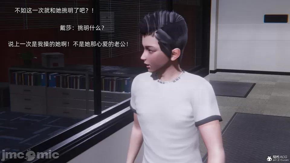 封我为尊 [OMG] 封我为尊 7-11 第723页