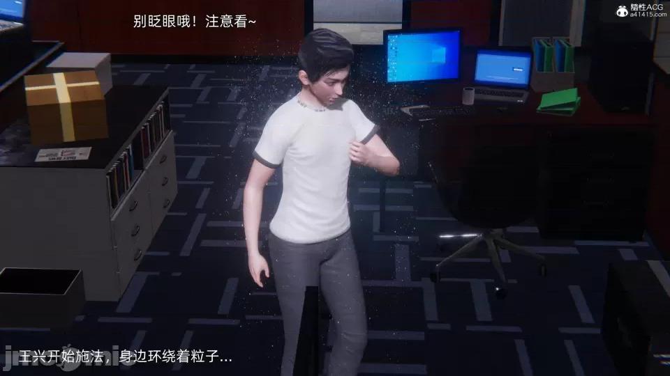 封我为尊 [OMG] 封我为尊 7-11 第735页