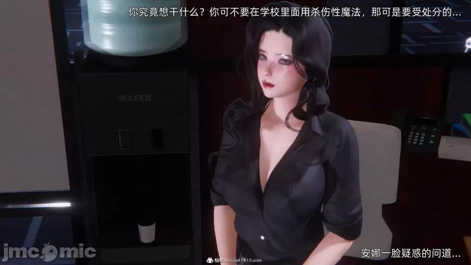 封我为尊 [OMG] 封我为尊 7-11 第737页
